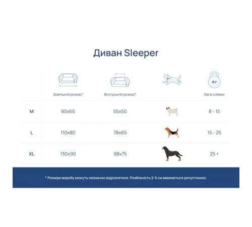 Лежак для собак Harley and Cho Sleeper Biege L 80 х 110 см