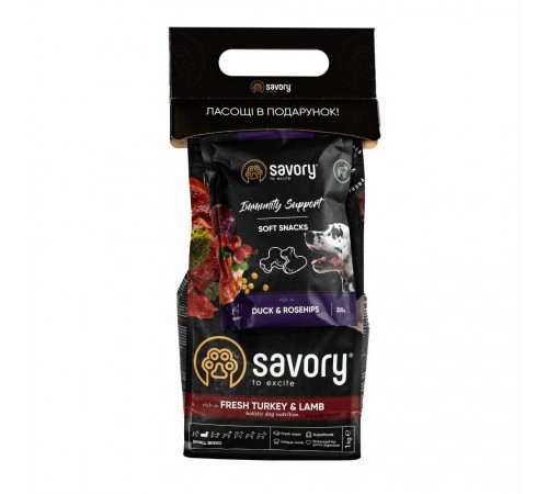 Набір сухий корм для малих порід Savory Small Breed rich in Fresh 1 кг - індичка та ягня
