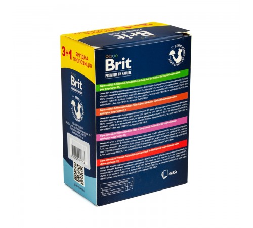 Набір вологого корму для котів Brit Premium Delicate Fillets in Gravy Chicken for Sterilised pouch 3+1 шт х 85 г - асорті