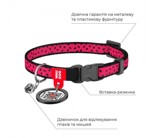 Нашийник для собак COLLAR WOUDOG Нейлон ХS - рожевий