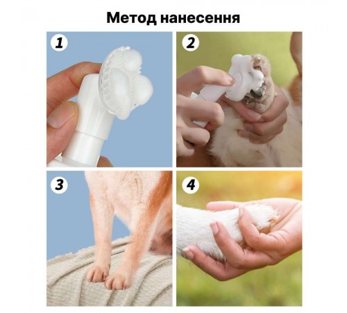 Піна для чищення лап собак Xumo 150 мл