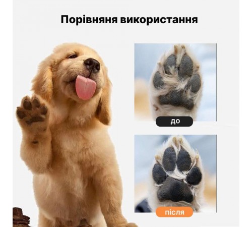 Піна для чищення лап собак Xumo 150 мл