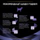 Пробіотик для собак Pro Plan Fortiflora 30 шт