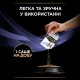 Пробіотик для котів Pro Plan Fortiflora 30 шт