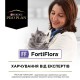 Пробіотик для котів Pro Plan Fortiflora 30 шт