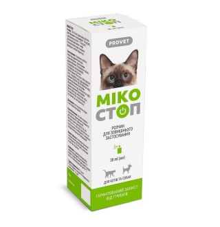 Спрей протигрибковий для котів PROVET Мікостоп 30 мл
