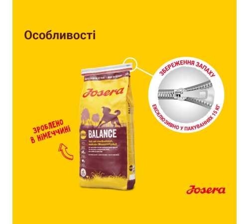 Сухий корм для собак Josera Balance 15 кг - домашня птиця