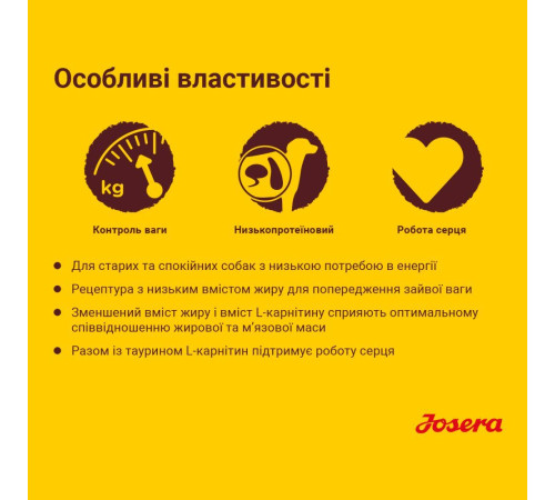 Сухий корм для собак Josera Balance 15 кг - домашня птиця