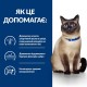 Сухий корм для котів Hill’s Prescription Diet Food Sensitivities z/d 1,5 кг