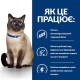 Сухий корм для котів Hill’s Prescription Diet Food Sensitivities z/d 1,5 кг