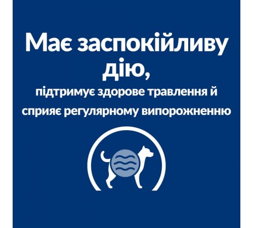 Сухий корм для собак Hill's Prescription Diet i/d Stress Mini 1 кг - курка