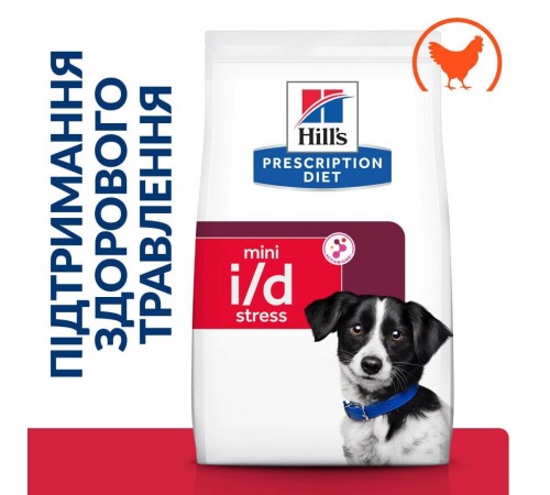 Сухий корм для собак Hill's Prescription Diet i/d Stress Mini 1 кг - курка