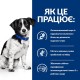 Сухий корм для собак Hill's Prescription Diet i/d Stress Mini 1 кг - курка