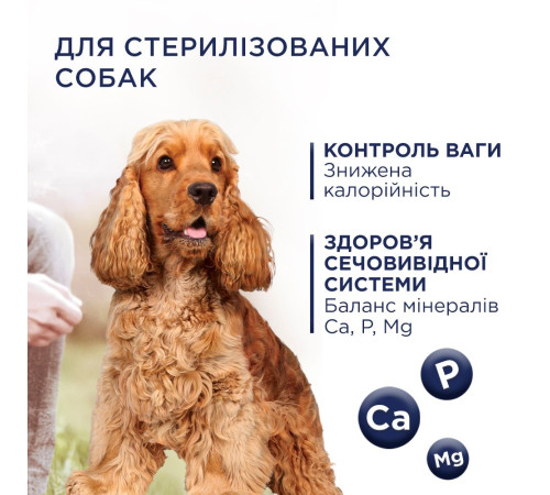 Сухий корм для собак Club 4 Paws Premium Adult Medium & Large Breeds Light 5 кг - індичка