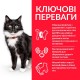 Сухий корм для котів Hill's Science Plan Sterilised Mature Adult 7+ 3 кг - курка