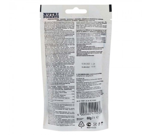 Вітамінні ласощі для котів GimCat Nutri Pockets Сир + Таурин 60 г
