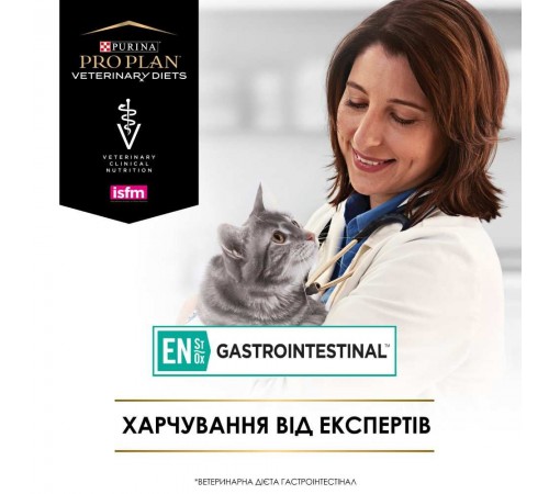 Вологий корм для кошенят та котів Pro Plan Veterinary Diets Gastrointestinal 195 г