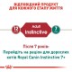 Вологий корм для котів Royal Canin Instinctive Loaf pouch 85 г