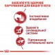 Вологий корм для котів Royal Canin Instinctive Loaf pouch 85 г