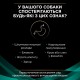 Вологий корм для собак Pro Plan Veterinary Diets EN Gastrointestinal 195 г - асорті