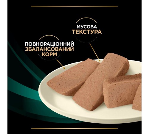 Вологий корм для собак Pro Plan Veterinary Diets EN Gastrointestinal 195 г - асорті