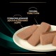 Вологий корм для собак Pro Plan Veterinary Diets EN Gastrointestinal 195 г - асорті