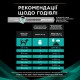 Вологий корм для собак Pro Plan Veterinary Diets EN Gastrointestinal 195 г - асорті