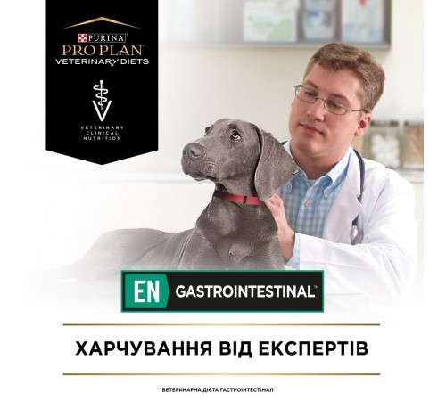 Вологий корм для собак Pro Plan Veterinary Diets EN Gastrointestinal 195 г - асорті