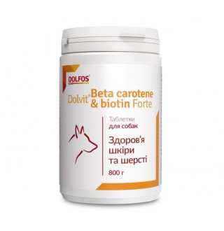 Вітаміни для собак Долвіт Бета каротин & біотин форте табл. 800гр (520 шт)