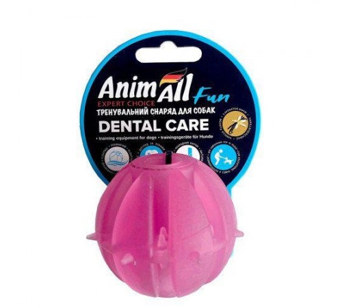 AnimAll Fun М'яч Вкусняшка 5 см фіолетовий 88234