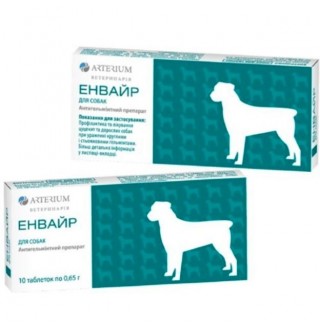 Артеріум Енвайр - таблетки для лікування та профілактики ендопаразитів у собак 10кг