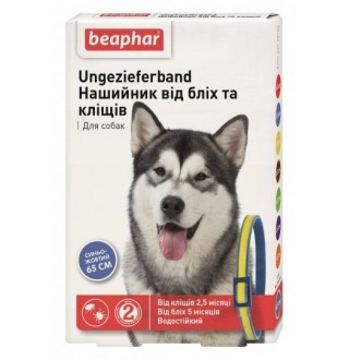Нашийник (СИНЬО/ЖОВТИЙ) проти бліх та кліщів для собак, 65 см
