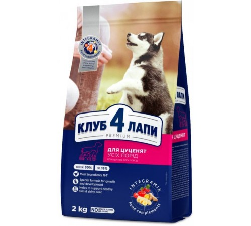 CLUB 4 PAWS Premium. Повнораціонний сухий корм для цуценят з високим вмістом курки 2,0 кг