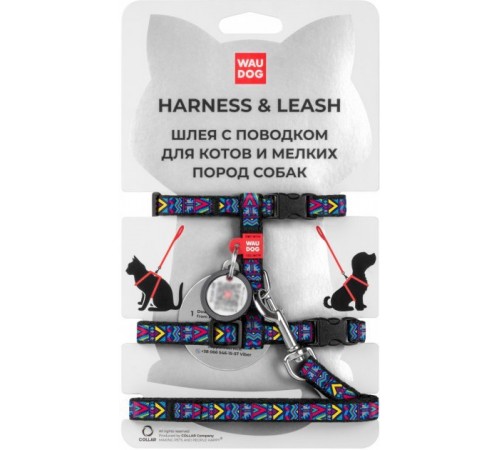 WAUDOG Nylon Шлея з повідцем для котів  з QR паспортом, малюнок Інді (ширина 10мм, довжина повідця