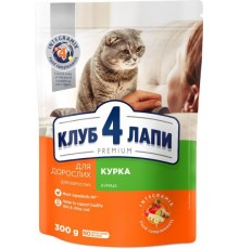 CLUB 4 PAWS Premium. Повнораціонний сухий корм для дорослих котів з куркою 0,3 кг