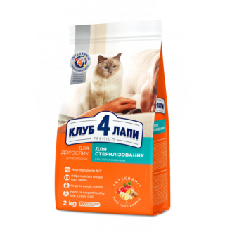 CLUB 4 PAWS Premium Повнораціонний сухий корм для дорослих стерилізованих котів 2 кг