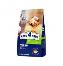 CLUB 4 PAWS Premium. Повнораціонний сухий корм для дорослих собак малих порід 2,0 кг
