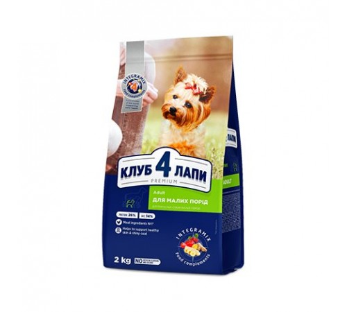 CLUB 4 PAWS Premium. Повнораціонний сухий корм для дорослих собак малих порід 2,0 кг