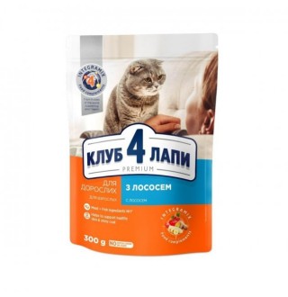 CLUB 4 PAWS Premium. Повнораціонний сухий корм для дорослих котів з лососем.  0,3 кг