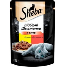 SHEBA Промо НОВА cig POU з куркою та яловичиною  в соусі 85г