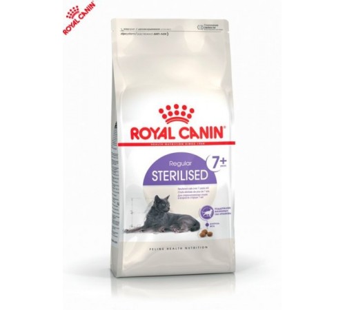 Royal Canin Sterilised 7 - сухий корм для стерилізованих котів старше 7 років, 1,5кг