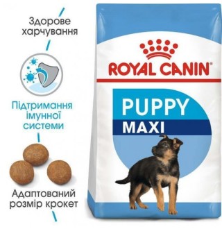 Royal Canin Maxi Puppy - сухий корм для цуценят великих порід від 2 до 15 місяців, 1кг