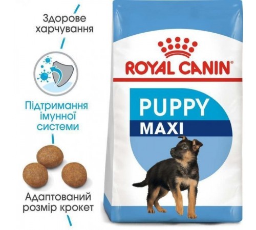 Royal Canin Maxi Puppy - сухий корм для цуценят великих порід від 2 до 15 місяців, 15кг
