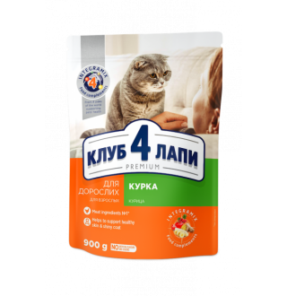 CLUB 4 PAWS Premium. Повнораціонний сухий корм для дорослих котів з куркою 0,9 кг