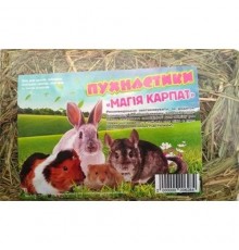 Сіно для гриз. Пушистики. Магия Карпат, 6л