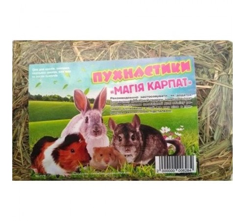 Сіно для гриз. Пушистики. Магия Карпат, 6л