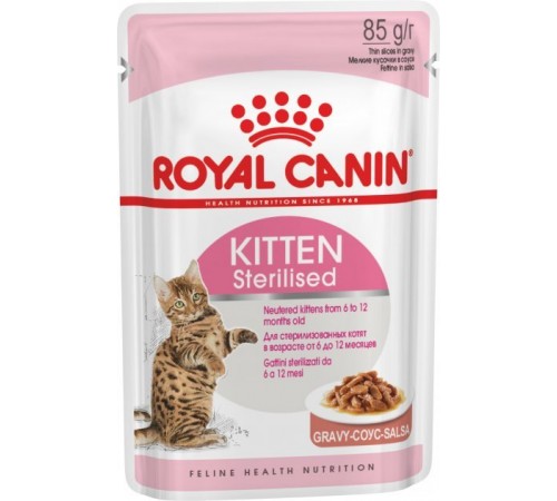 Royal Canin Kitten Sterilized - вологий корм для стерилізованих кошенят від 6 до 12 місяців в желе, 0,085кг