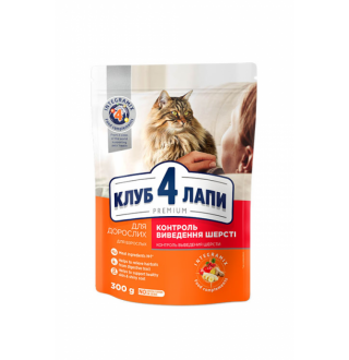 CLUB 4 PAWS Premium Повнораціонний сухий корм. З ефектом виведення шерсті з травного тракту. 0,3 кг