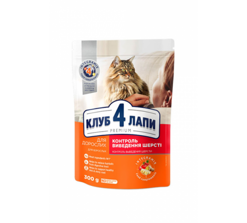 CLUB 4 PAWS Premium Повнораціонний сухий корм. З ефектом виведення шерсті з травного тракту. 0,3 кг