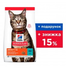 SP Fel Adult Tn-Сухий корм для дорослої кішки/тунець- 0,3 кг NEW